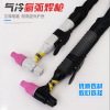 QQ150A Welding gun TIG Argon welding handle WS200 Welding accessories WP-18 Water-cooled torch WP26 Push