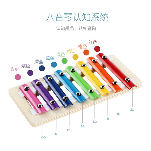 Wooden Mother Children's Wooden Educational Multifunctional Eight-note Knocking Calculator Stand Children's Educational Beads Early Education Toy