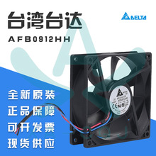 AFB0912HH 12V 0.4A 3RD̖ ԭb̨_DELTA 9225 ɢL  C