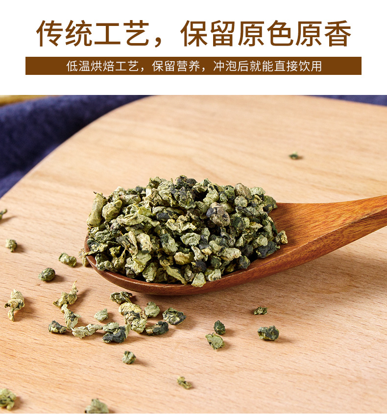 Lotus Leaf Tea (Nelumbo nucifera) — Dried Lotus Leaf Granules, 250g Can key features