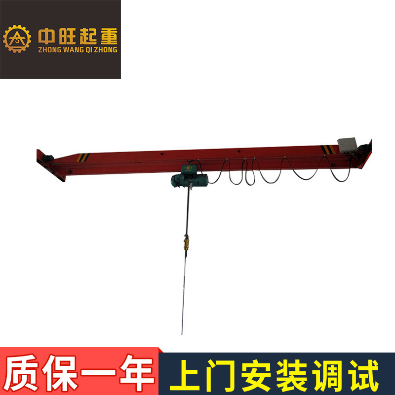 批发生产 单梁桥式LD行车起重机 苏州相城行车起重机