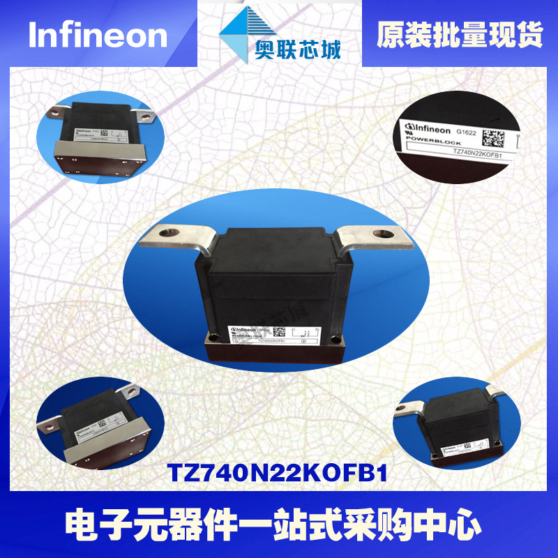 TZ530N36KOF TZ530N32KOF可控硅模块