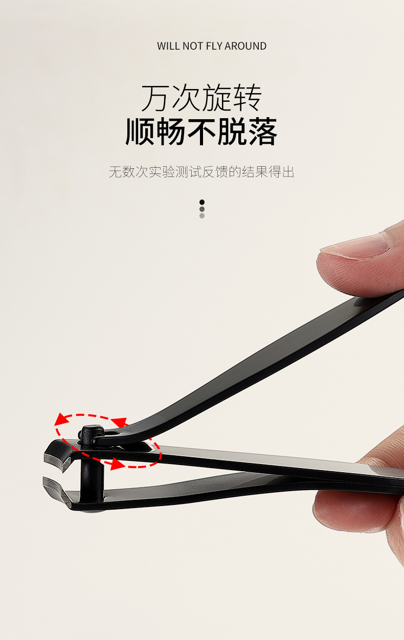 Nail clippers 2_07.jpg