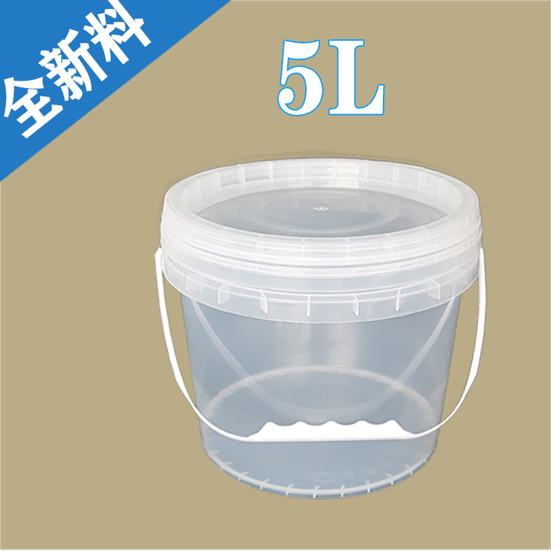 折叠水桶全新料广口桶5L/5KG 透明塑料桶食品包装桶外卖打包桶