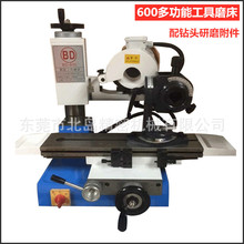 600磨床 枪钻工具磨床 万能工具磨床 刀具磨床 深孔钻磨床 特价