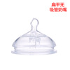 Silica gel pacifier, feeding bottle, handle, straw, bottle detergent