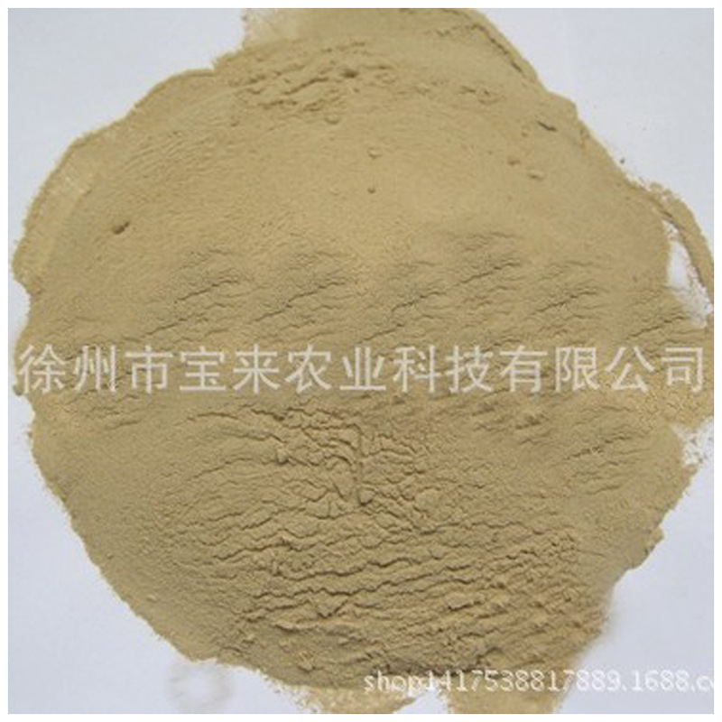 供应水产养殖肥水专用氨基酸原粉  氨基酸粉农用 量大从优