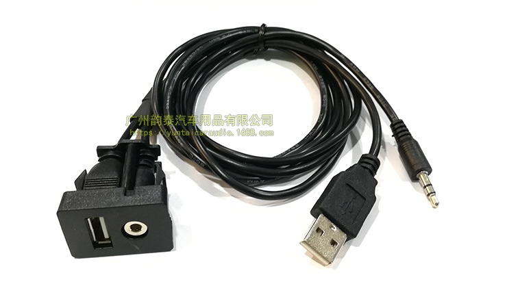 卡罗拉AUX和USB线