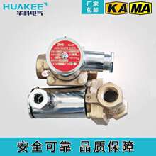 供应矿用电磁阀 井下皮带超温洒水装置安全可靠DFB-20矿用电磁阀