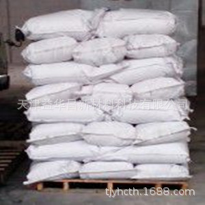 现货供应 天津益华昌 炭黑厂家 导电薄膜用 导电炭黑 包邮含税
