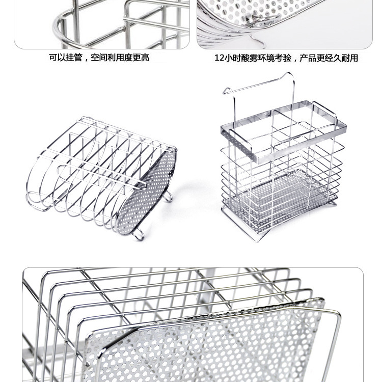 方形筷子笼 方形筷子笼 6.jpg