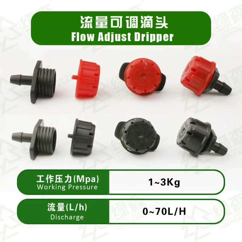 Капельница с регулируемым поток производителя, сельскохозяйственная водосберегающая капельница для орошения Little Red Riding Hood, садовая капельница с восемью отверстиями