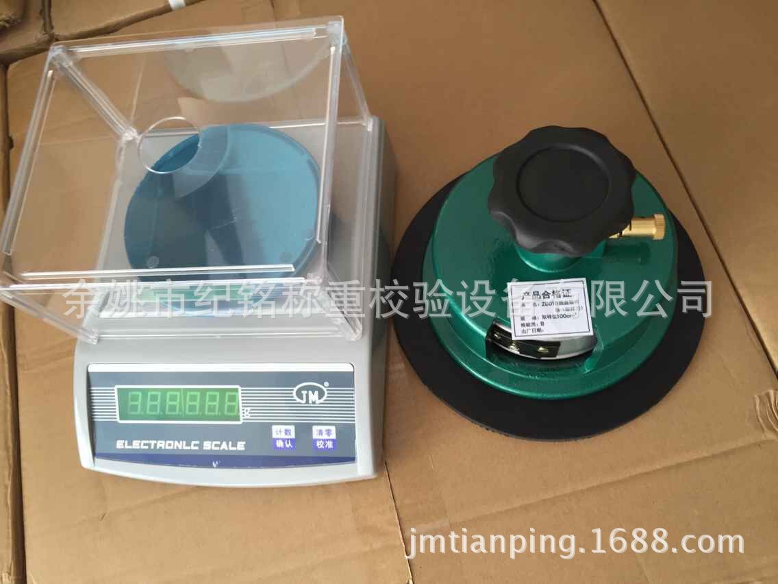 官网纪铭 电子天平+取样刀刻盘取样器码布刀电子秤600g/0.01g