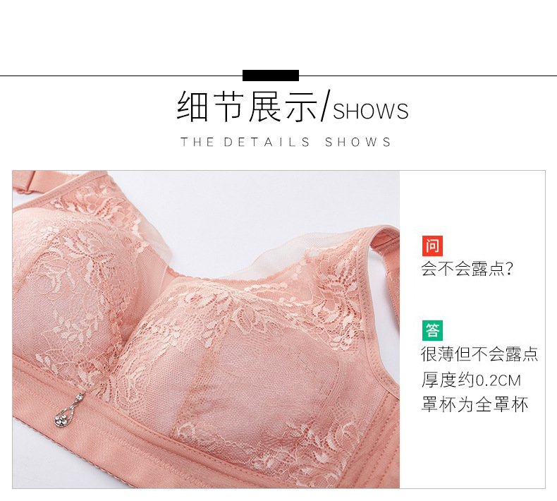 Soutiens-gorge en  dentelle - Ref 3369428 Image 23