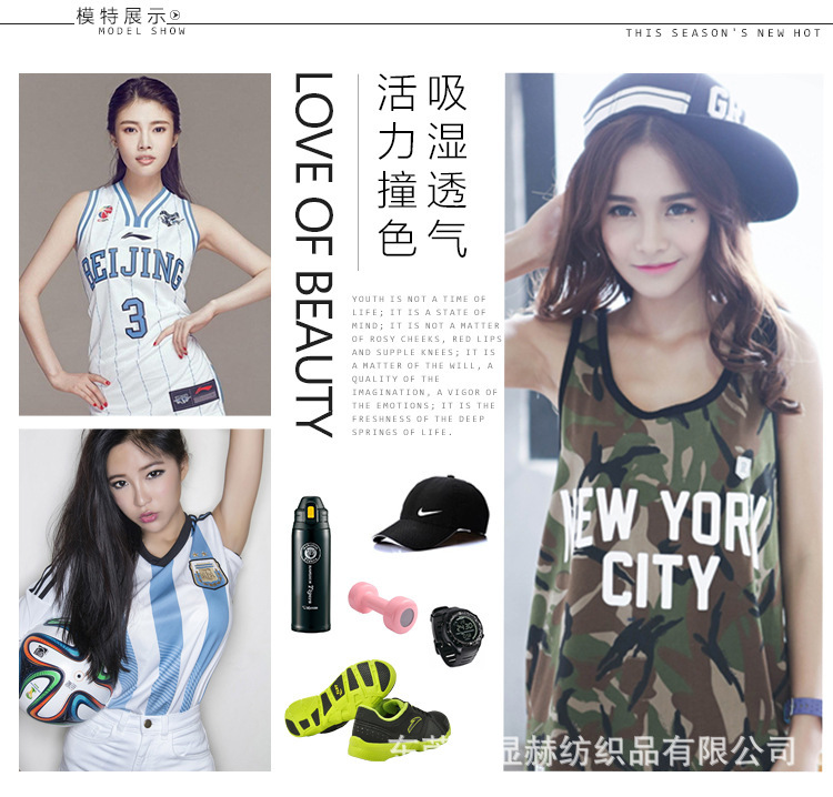 产地现货颜色直销 75D低弹洞洞布 校服 运动服 棒球服用网眼布