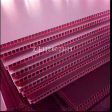 重慶廠家長期供應PP中空板 防靜電萬通板 高端包裝塑料真空板材