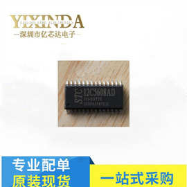 单片机专营店STC12C5608AD  STC12C5608AD-35I-SOP20 全新热卖