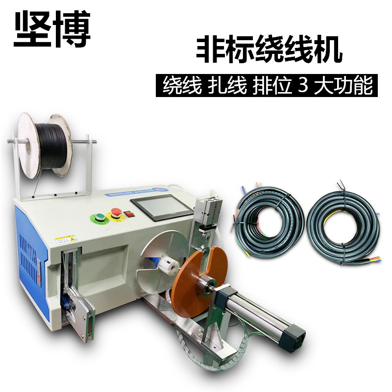 非標(biāo)繞線機(jī)1