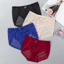 新款性感网纱无痕内裤女 中腰蕾丝透明刺绣玫瑰提臀纯棉裆女内裤