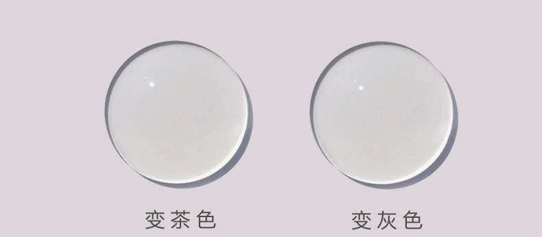 Optical-Prescription-1-56-Single-Vision-Aspheric-HC-TCM-UV-Resin-Prescription-Lenses-for-Myopia-Presbyopia