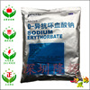 Food grade Ascorbic acid D- Different VC Sodium D- Sodium ascorbate Barbican Original quality