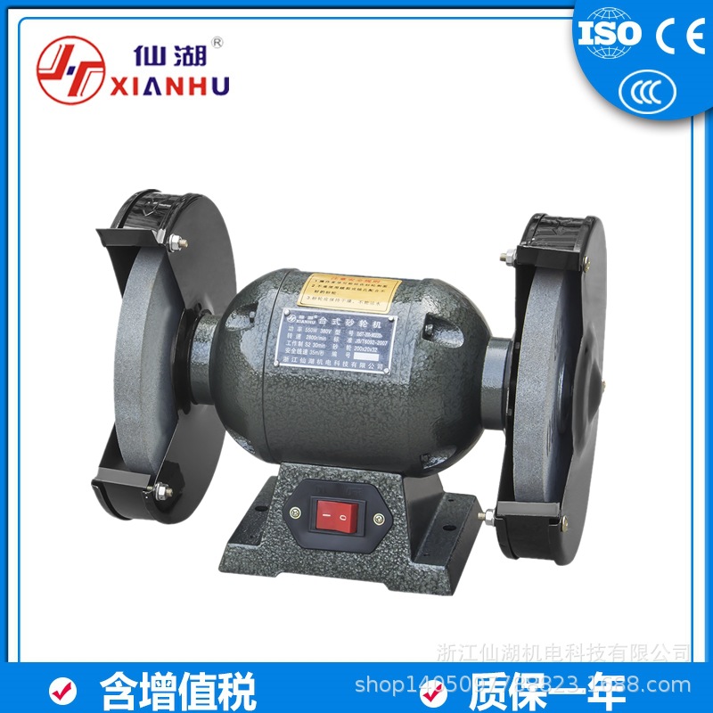 仙湖/台式轻型砂轮机S2ST-200 S3ST-200 M3220 220V.380V/550W
