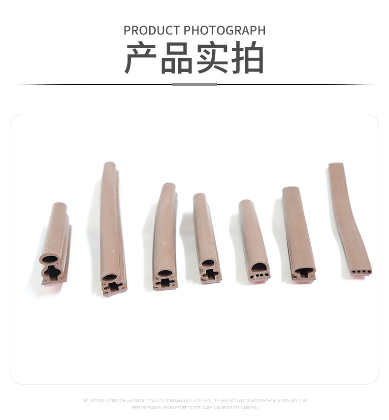 防盗门密封条_10.jpg