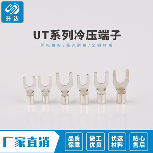 UT16-8��������Y���P��U�� �䉺���νӾ������~��������^500ֻ