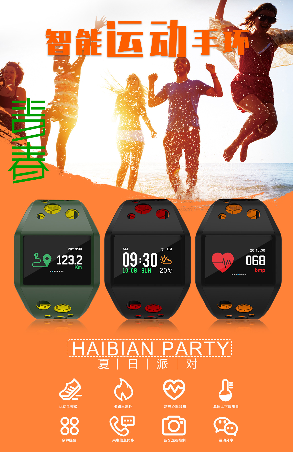 Smart watch - Ref 3391653 Image 9