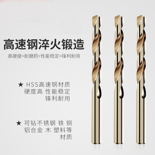 Straight shank twist drill bit High-speed steel fully ground cobalt-containing twist drill stainless steel angle iron metal drilling drill bit manufacturer