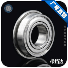 �������΢����� ������ʿ���F6901ZZ �ߴ�12*24*6mm ������