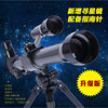 Telescope, toy, 2132 days, wholesale, science and technology