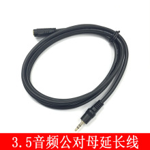 3.5���l����ĸ���L�� ���l���L�� �o���b�������B�Ӿ� ���l�����l