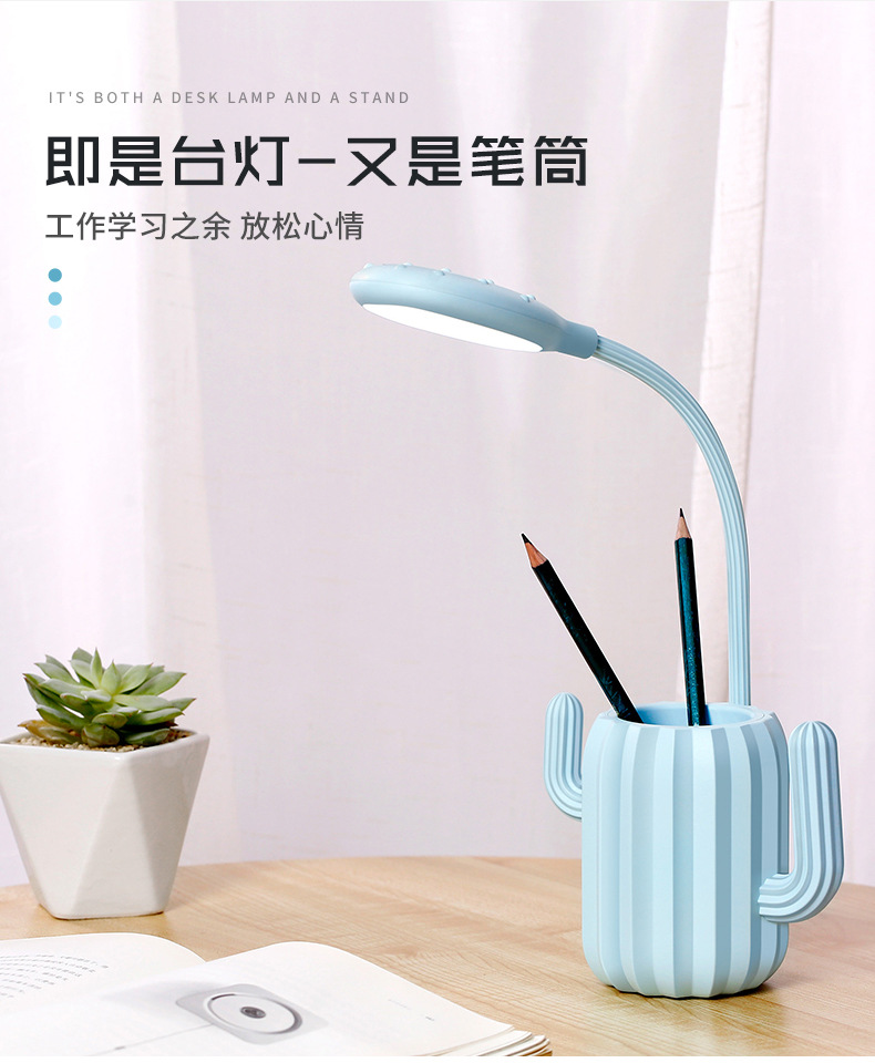 仙人掌台灯-2_03.jpg