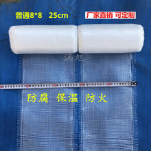 高密度中鹼玻璃絲纖維布 中鹼開刀布玻璃絲布管道包扎布