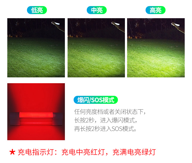 应急灯详情_07.jpg
