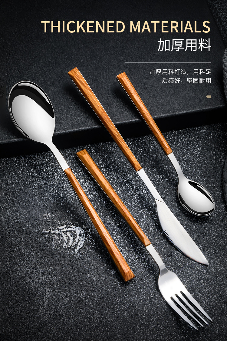 不锈钢餐具_04.jpg