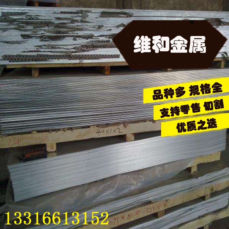 供应GK-AlSi6Cu4铝合金 GK-AlSi6Cu4铝棒 铝板 抗蚀性 低温性能好