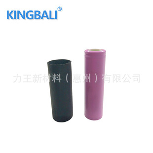 22720 cell battery pack cooling temperature control material new microcapsule phase change constant temperature material
