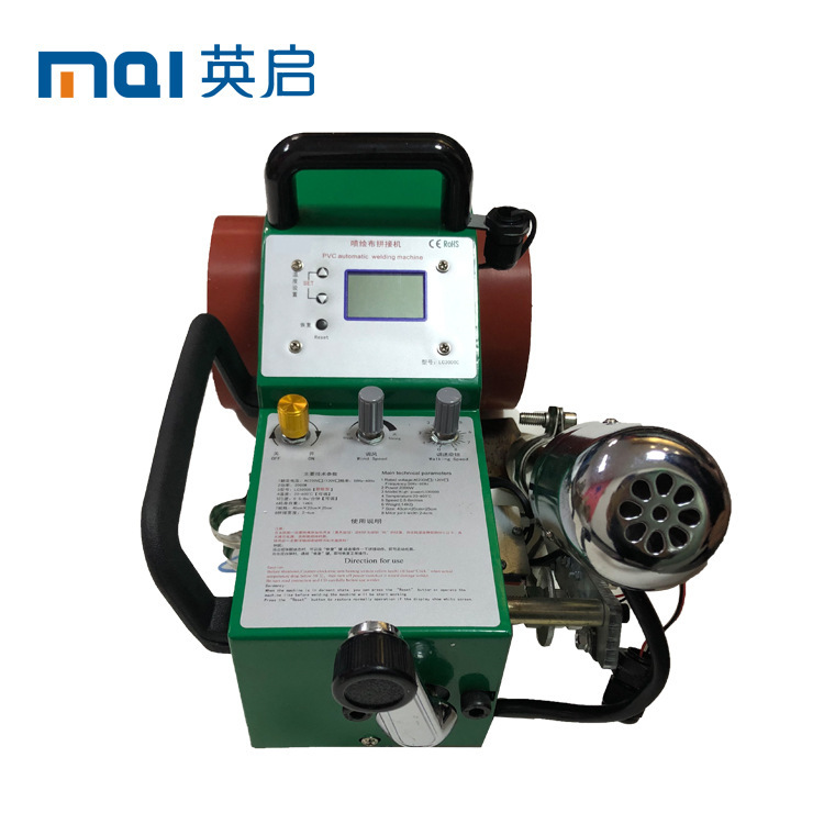 Advertising Inkjet Cloth Splicing Machine Knife Scraper PVC Tarpaulin Hot Air Gun Splicing Machine Fast Door Film Structure Splicing
