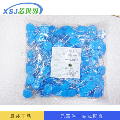 620V 压敏电阻 20D621K 直径20vmm 原装环保 质量保证|ms