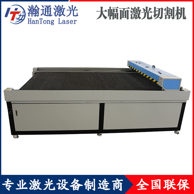 帐篷遮阳篷牛津布雨伞面料激光切割机 汽车脚垫座套激光下料机