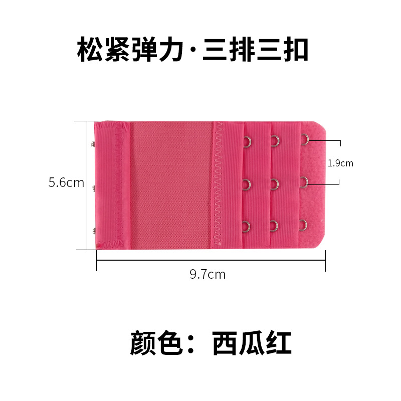 Ropa interior alargada hebilla de extensión de pecho tres filas tres botones ropa interior elástica sujetador alargado cinturón de extensión hebilla elástica