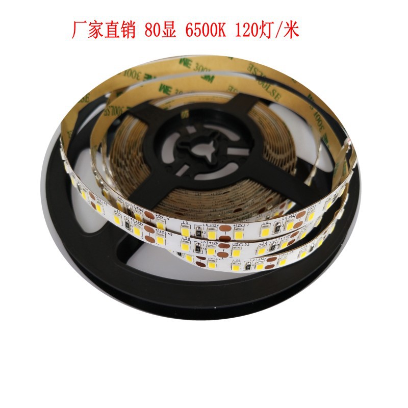 厂家直销 2835灯带120灯高亮80显软灯条室内装饰灯箱背光汽车灯光|ms