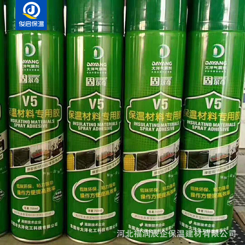 固尔奇V5自喷海绵橡塑胶 保温材料专用胶 隔音棉沙发皮包专用