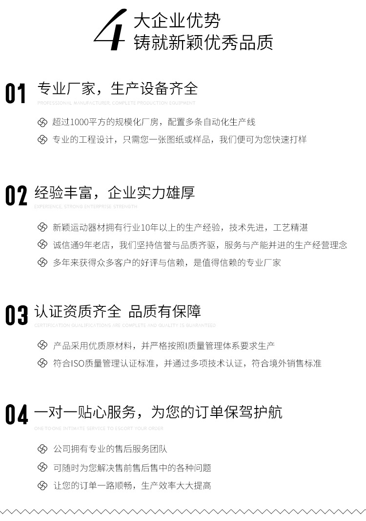 公共部分_02