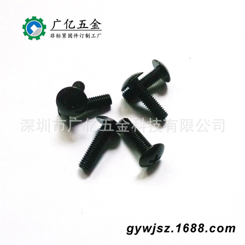 深圳工厂 铝合金 GB973-1976 十字槽大扁头螺钉M5x17.5x11铝质