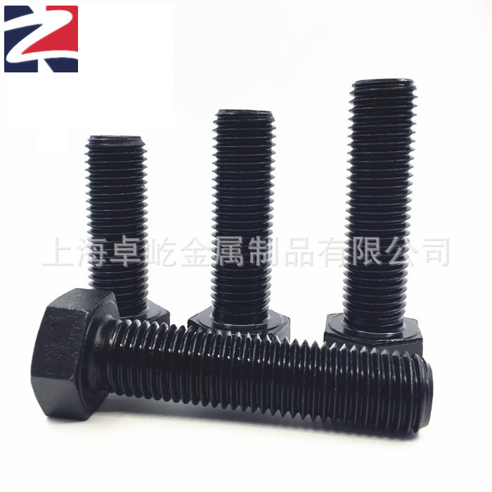 12.9级M27X50-240外六角全牙螺栓GB5783高强度合金钢材质发黑螺丝