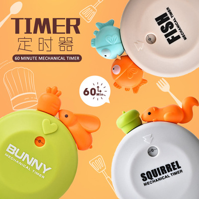 Cartoon bubble fish timer, mechanical core, small alarm clock, creative kitchen supplies, countdown timer, steamed fish and boiled rice artifact