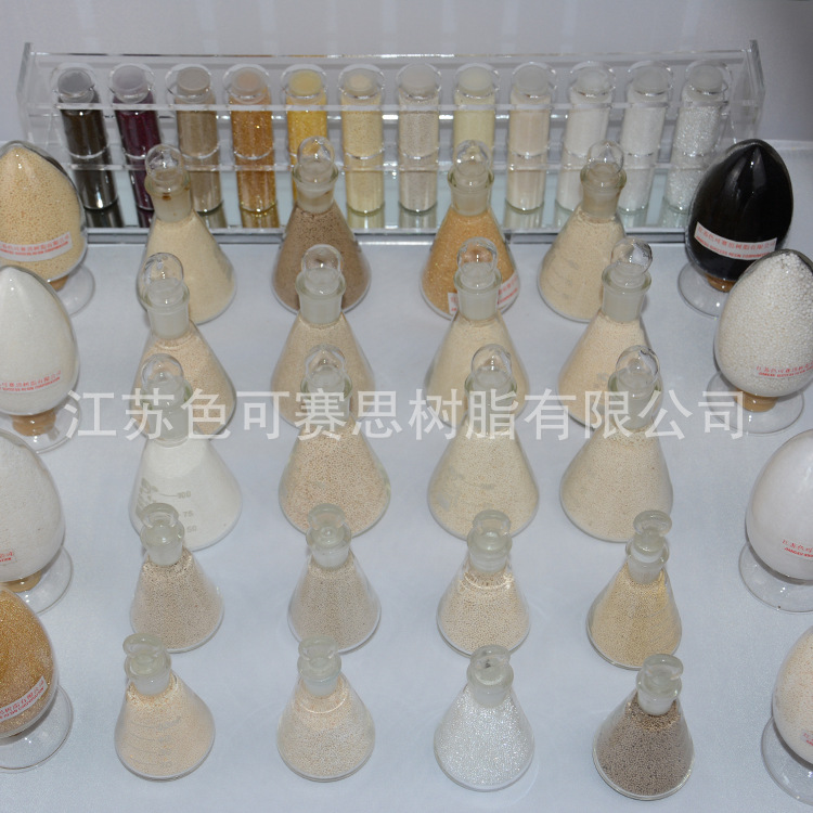 9049-93-8大孔树脂 色可赛思品牌